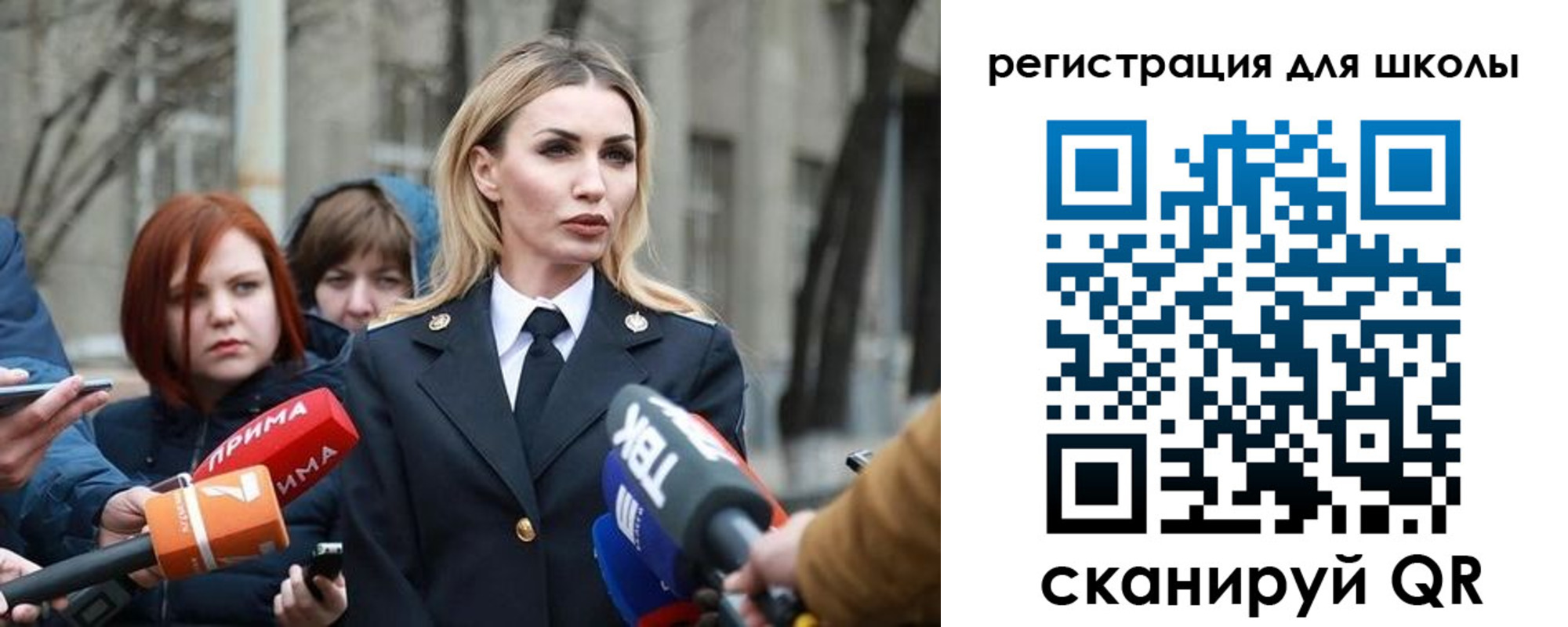 прописка паспорт в Тюмени
