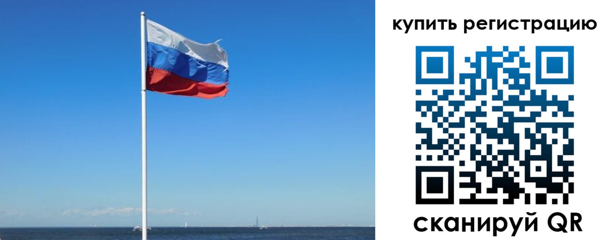 регистрация для дет. сада в Тюмени