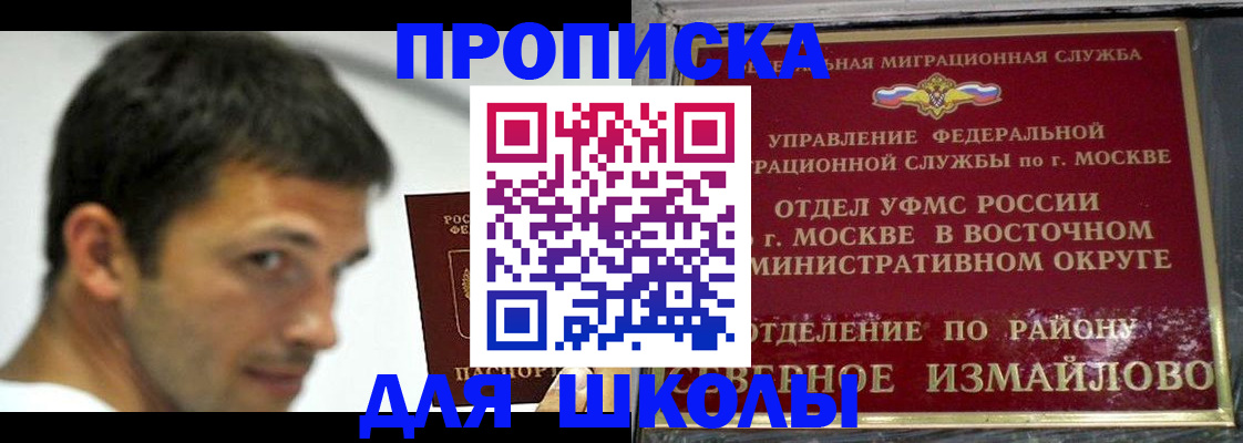 прописка от собственника в Тюмени