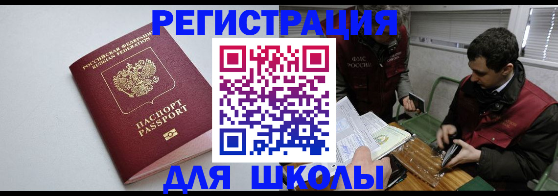 временная регистрация адрес в Тюмени