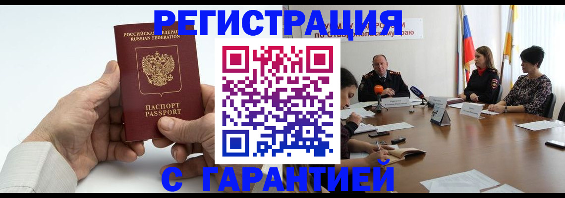 найти адрес прописки в Тюмени