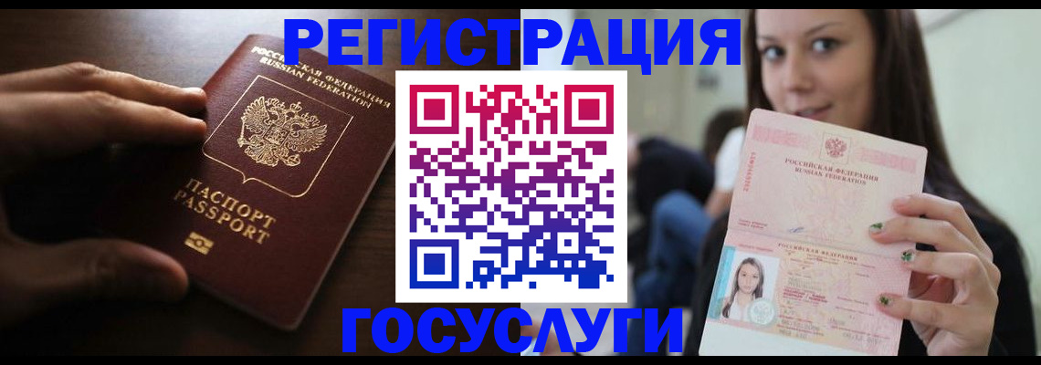 прописка поиск в Тюмени