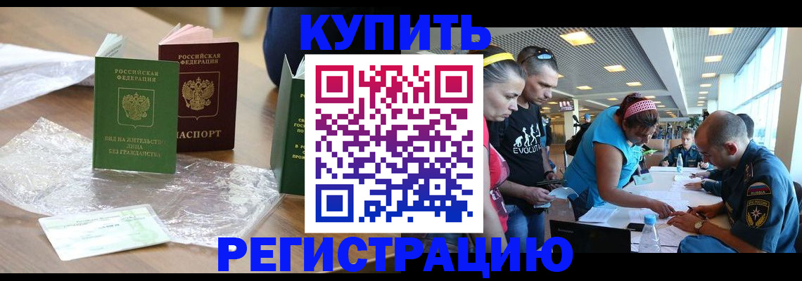 временная регистрация госуслуги в Тюмени